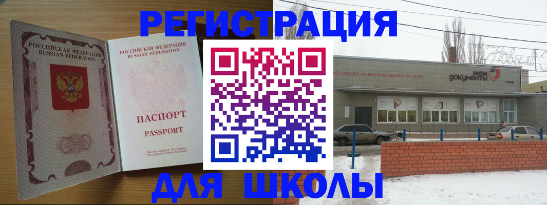 прописка поиск в Новой Ляле