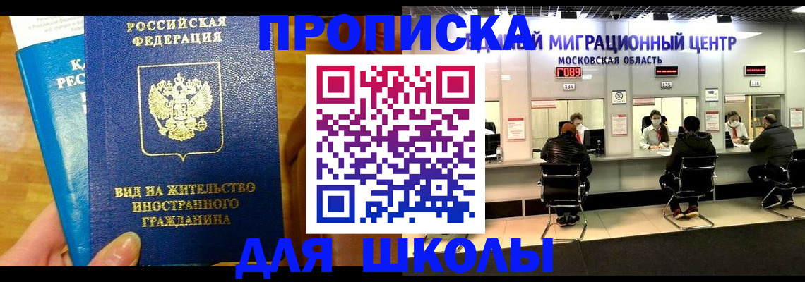 регистрация в Новой Ляле